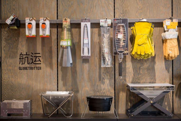 Globetrotter Globetrotter