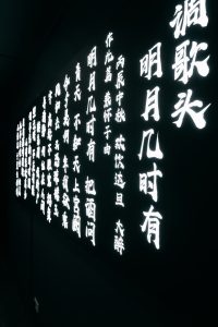 Green Light District Düsseldorf | Lieblingsladen | Mr. Düsseldorf | Fotos: Ho-Wing Siu