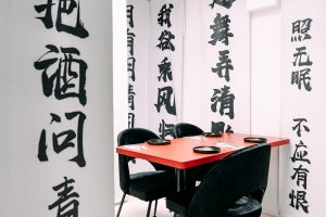 Green Light District Düsseldorf | Lieblingsladen | Mr. Düsseldorf | Fotos: Ho-Wing Siu