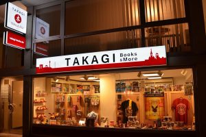 Takagi | Immermannstraße Topliste | Topliste | Mr. Düsseldorf | Foto: Takagi